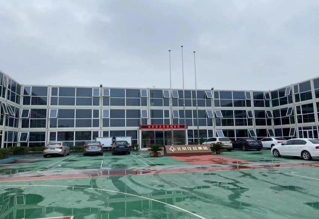 密云區(qū)穆家峪鎮(zhèn)新農(nóng)村、劉林池棚戶區(qū)改造項(xiàng)目